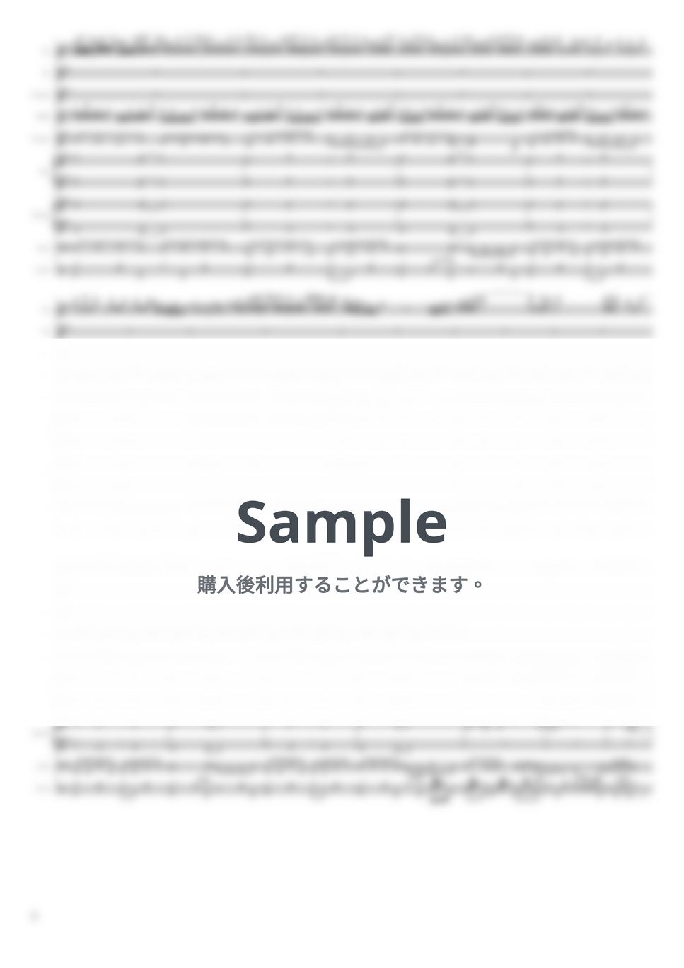 楽譜