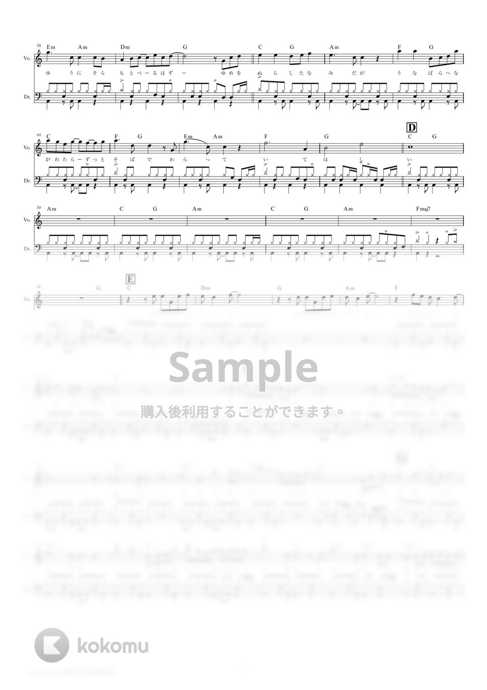 スピッツ - 空も飛べるはず (ドラムスコア・歌詞・コード付き) by TRIAD GUITAR SCHOOL