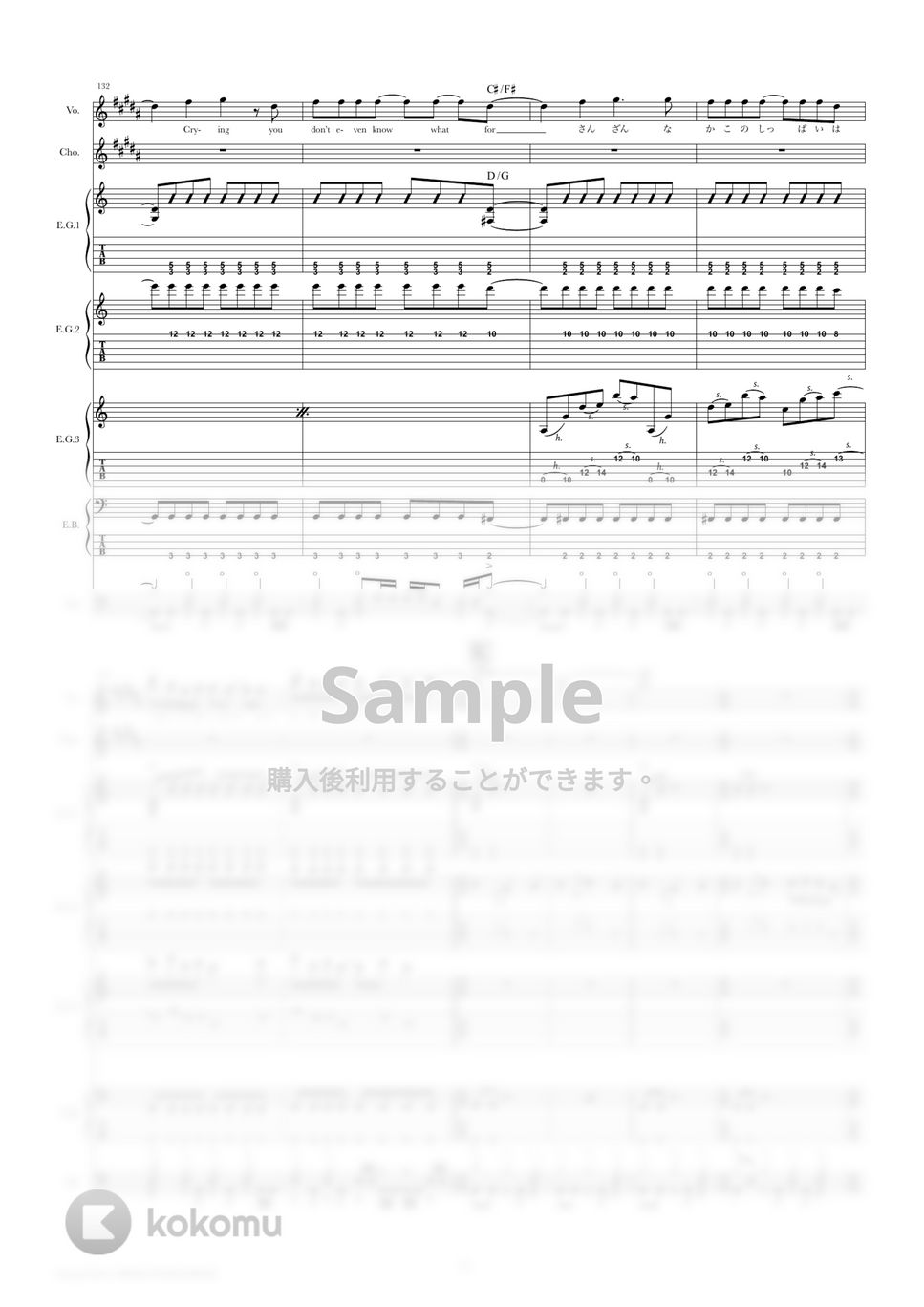 ONE OK ROCK - ONION! (バンドスコア) タブ+五線譜 by TRIAD