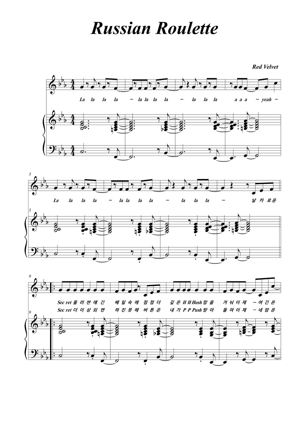 Red Velvet (레드벨벳) 러시안 룰렛(Russian Roulette) (Piano & Lyrics) Partition