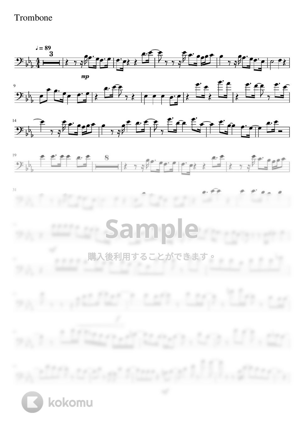 星野 源 - 不思議 (-Trombone Solo- 原キー) by Creampuff