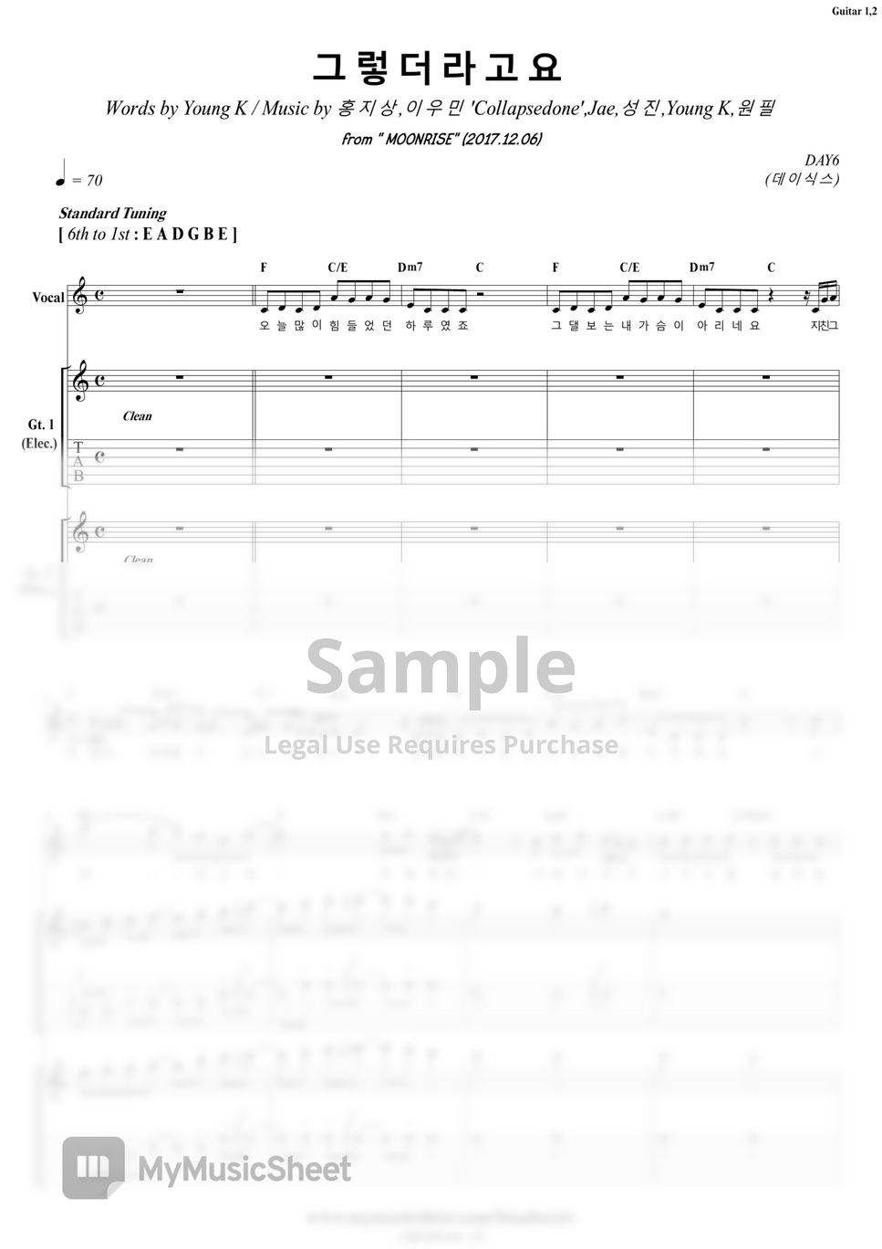 DAY6 - When You Love Someone | Guitar