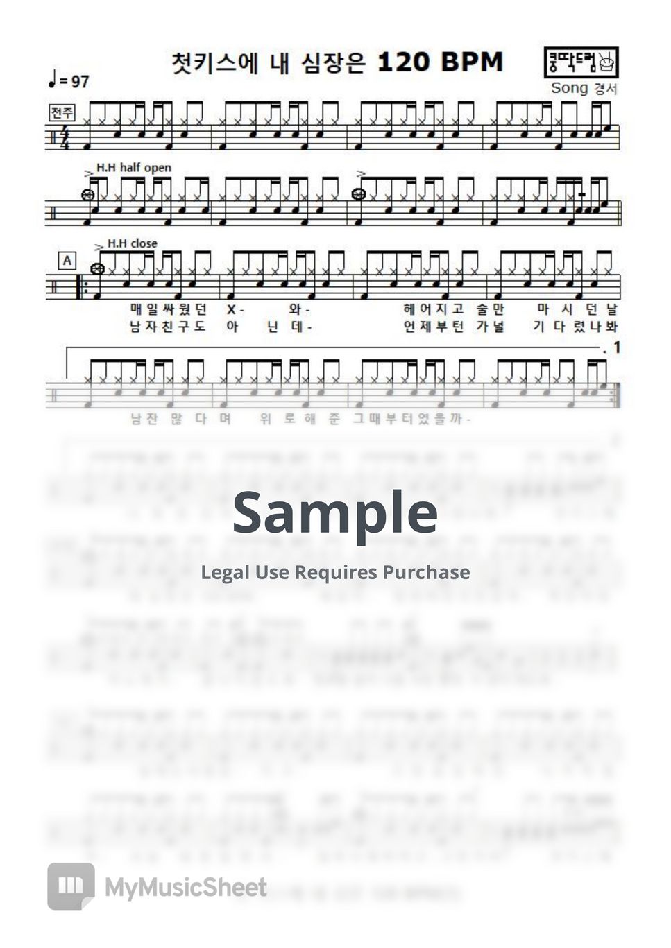 120-bpm-sheets-by