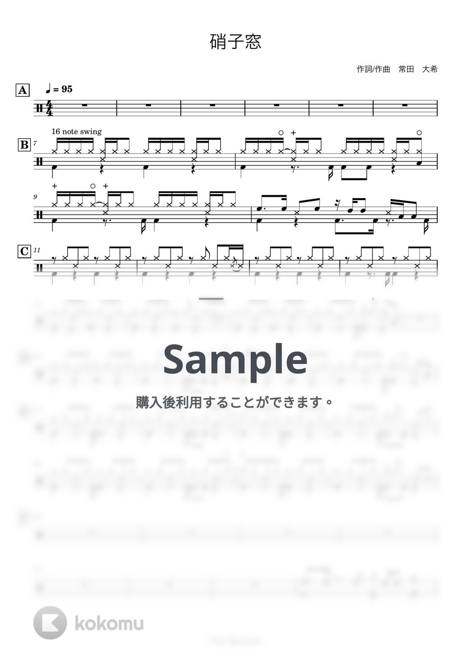 King Gnu - 【ドラム譜】硝子窓【完コピ】 by Taiki Mizumoto