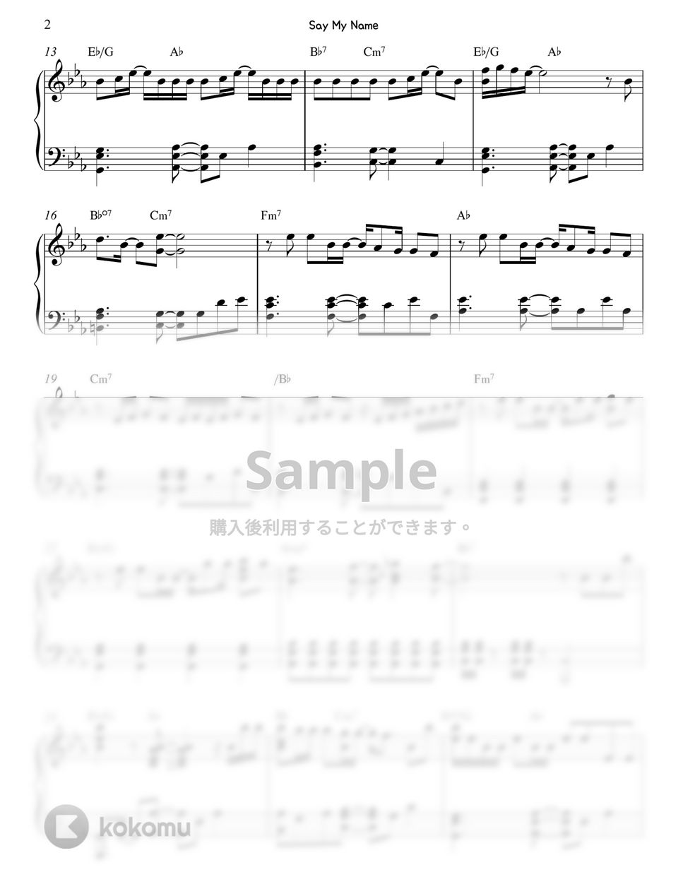 ZEROBASEONE (제로베이스원) - Say My Name 楽譜 by Gloria L.