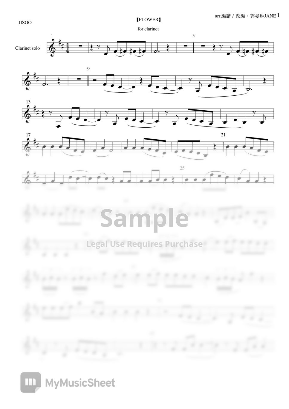 jisoo-flower-sheet-music-by-jisoo