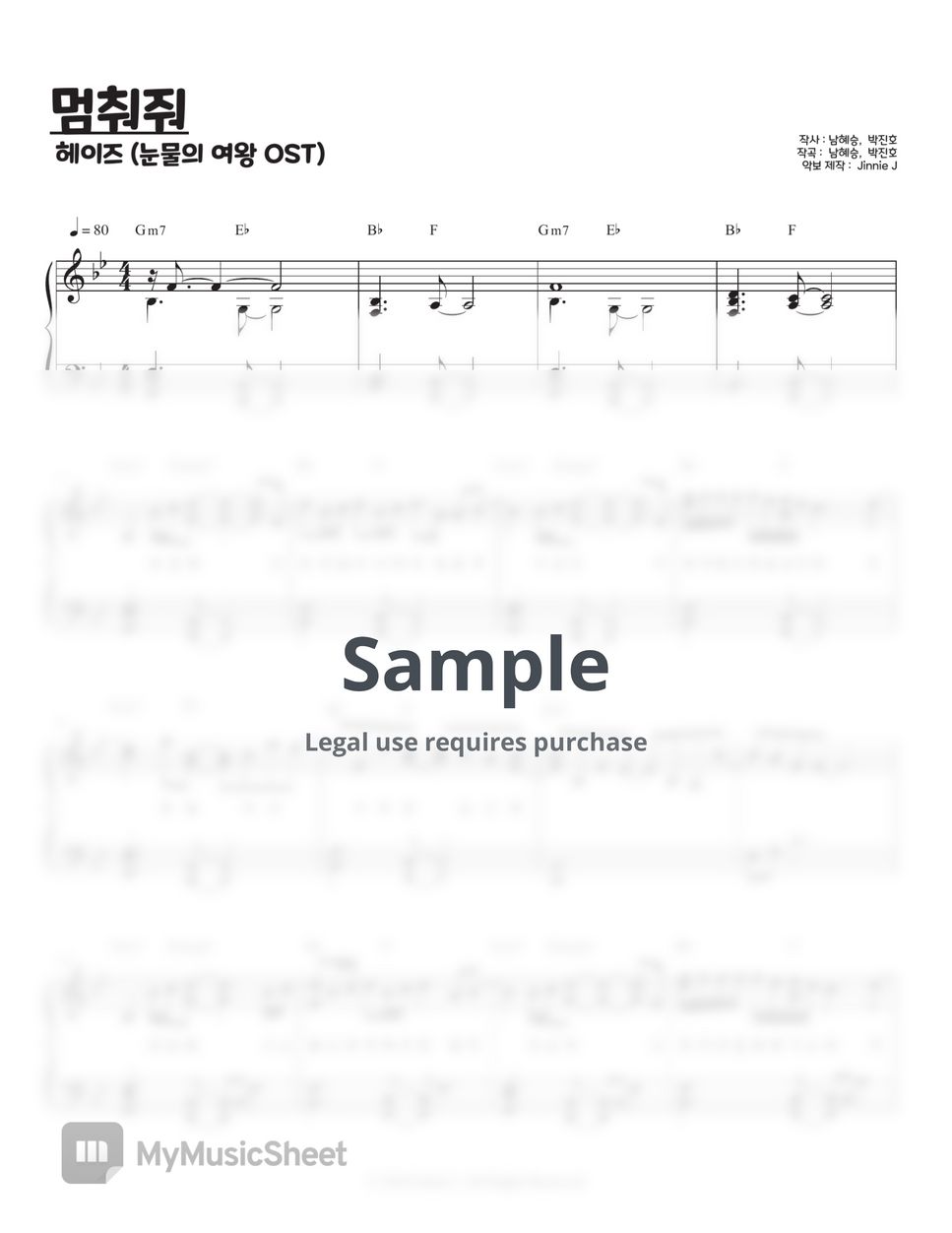 헤이즈 (Heize) - 멈춰줘 (눈물의 여왕 OST) (중상급, Bb, C key) by Jinnie J