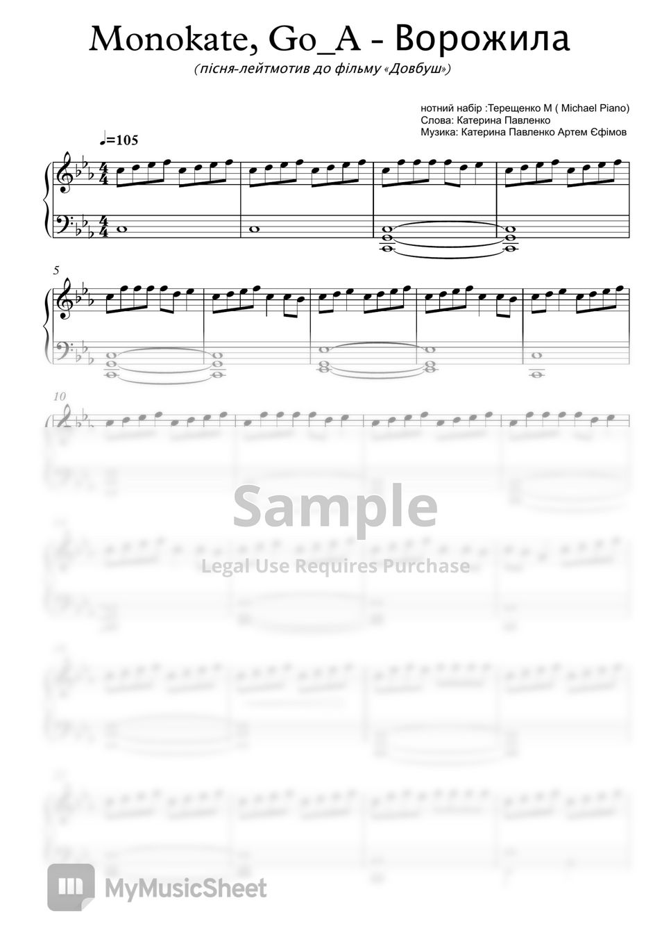 Пісня до миколая скачати