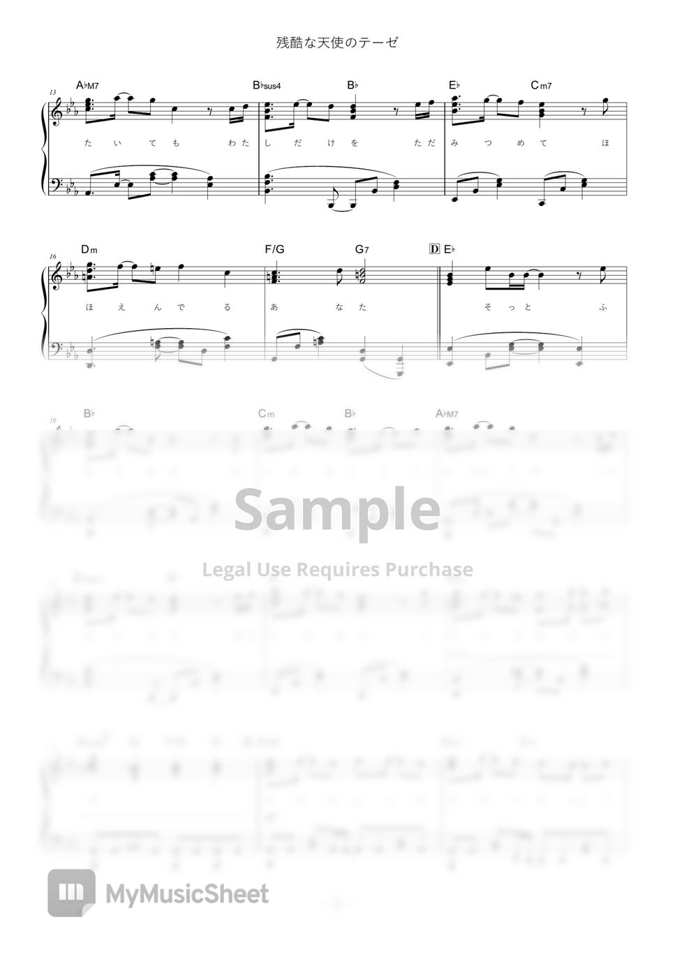 Neon Genesis Evangelion The Cruel Angel's Thesis (★★★★★) Sheets by Dsun