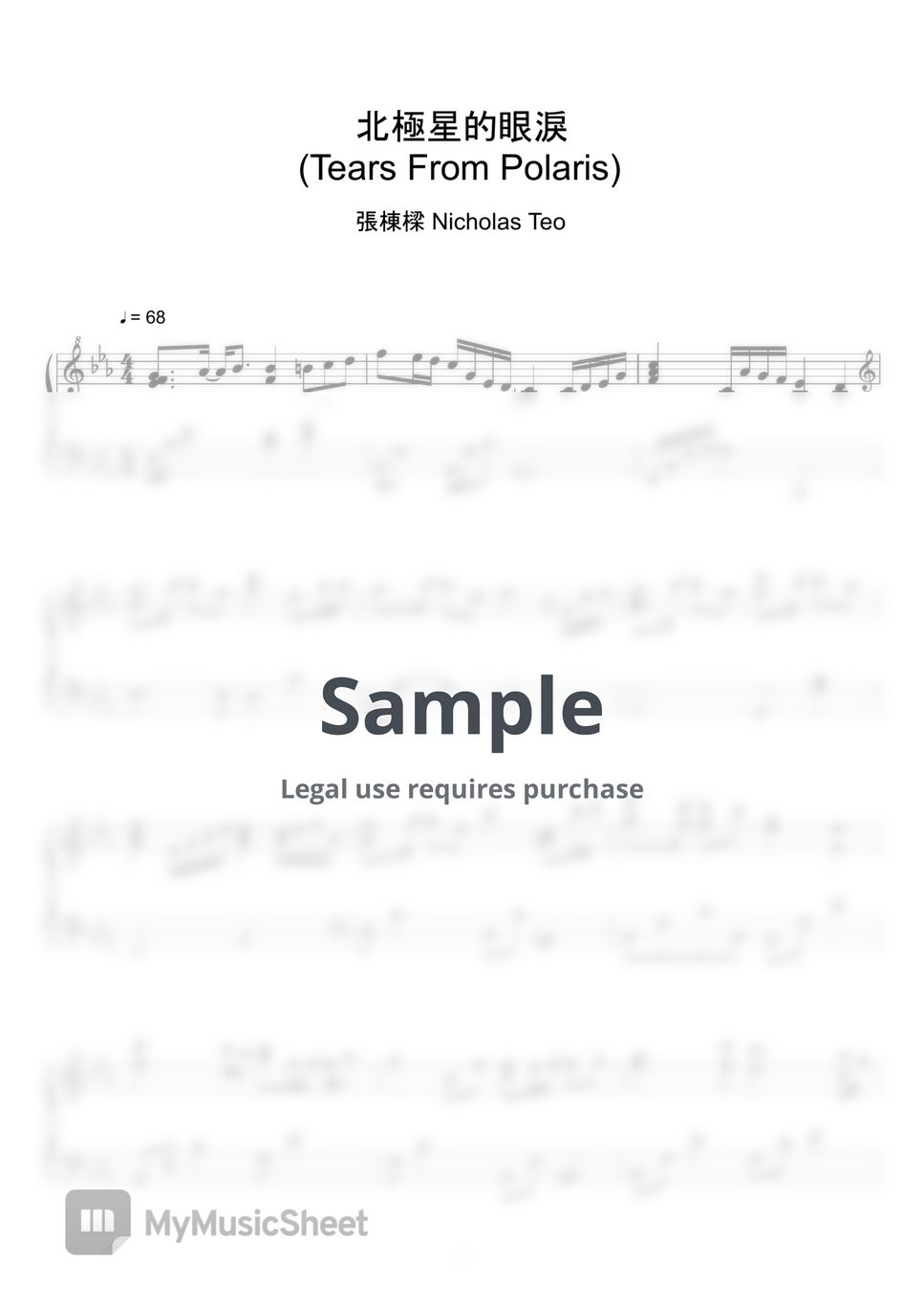 張棟樑 (Nicholas Teo) - 北極星的眼淚 (Tears From Polaris) (Sheet Music, MIDI,) by sayu