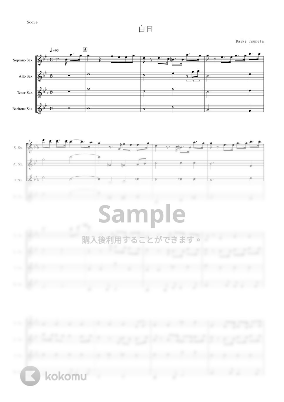King Gnu - 白日【サックス四重奏】 by muta-sax