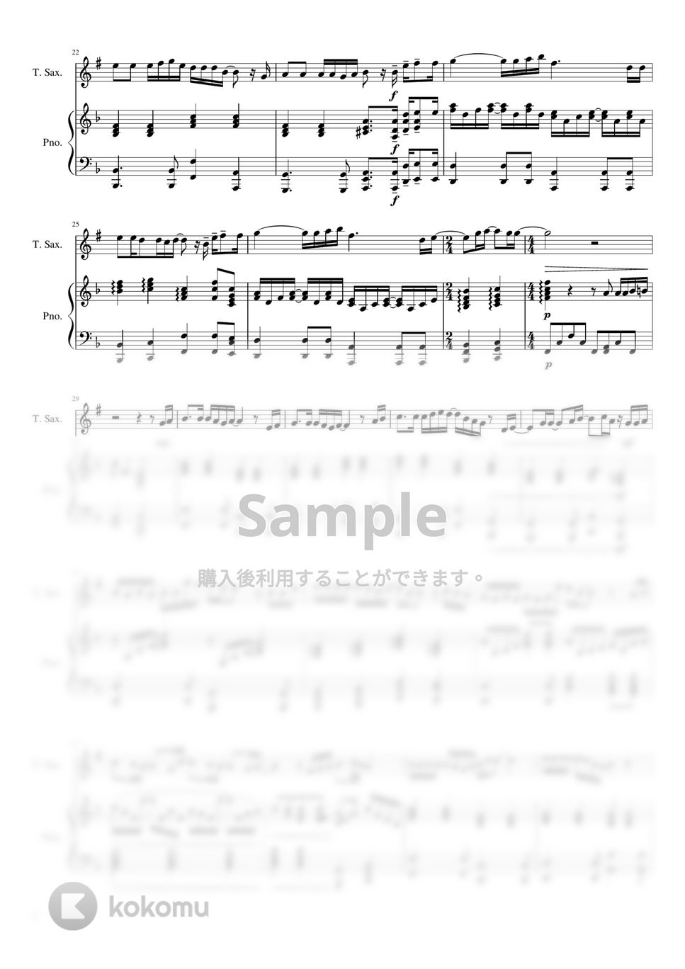 菅田将暉 - 虹【ピアノ&テナーサックス】 (ピアノ＆テナーサックスソロ/中級) by ぶんぶんスコア