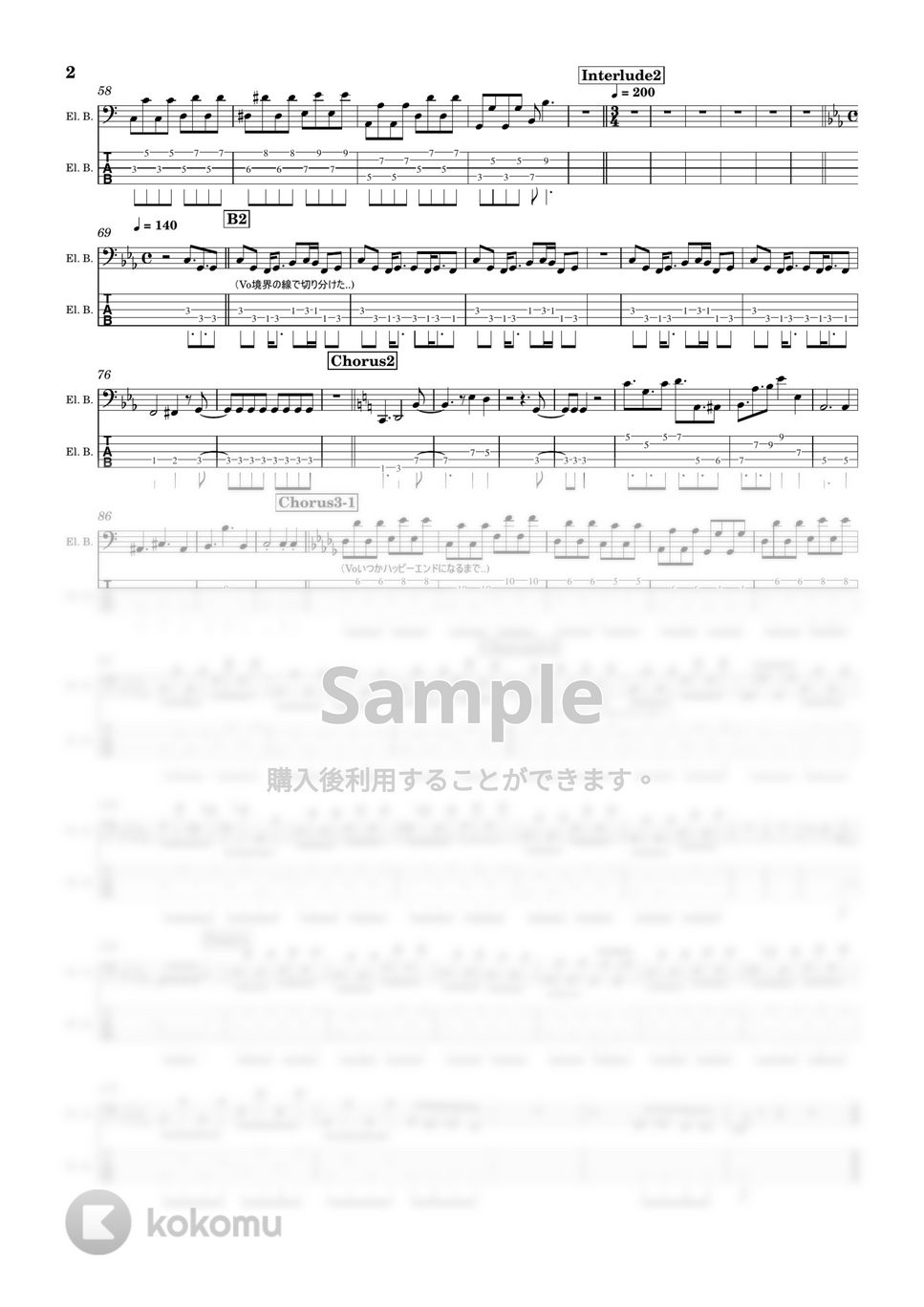 YOASOBI - セブンティーン(５弦Ver.) (ベース/TAB/YOASOBI/セブンティーン) by TARUO's_Bass_Score