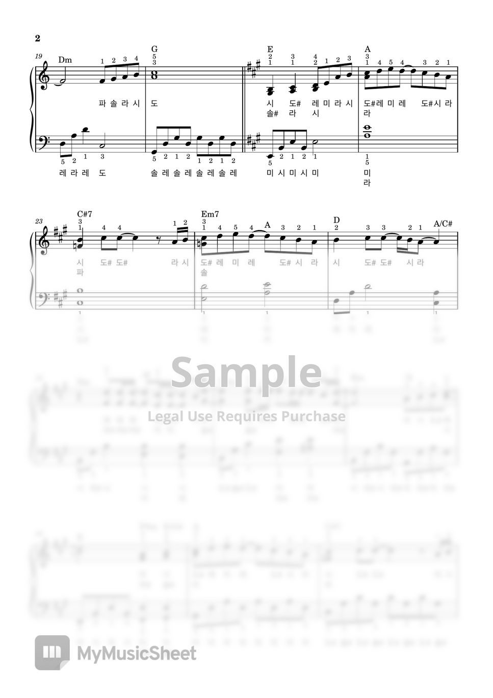 허각(HUHGAK) - 물론 (Ckey,계이름,손가락번호) by 피아노클라우드(piano cloud)