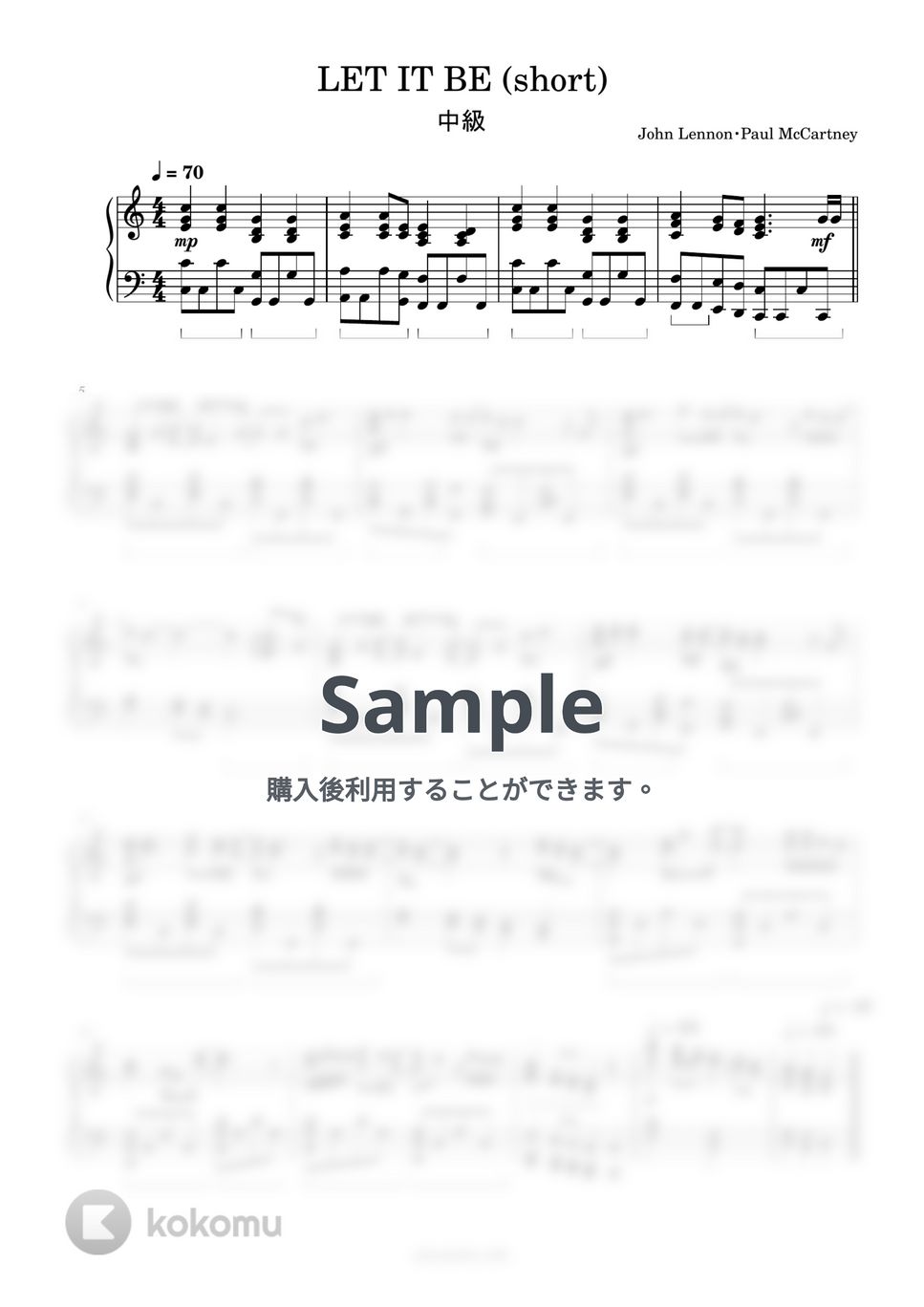ビートルズ - LET IT BE by ピアノ塾