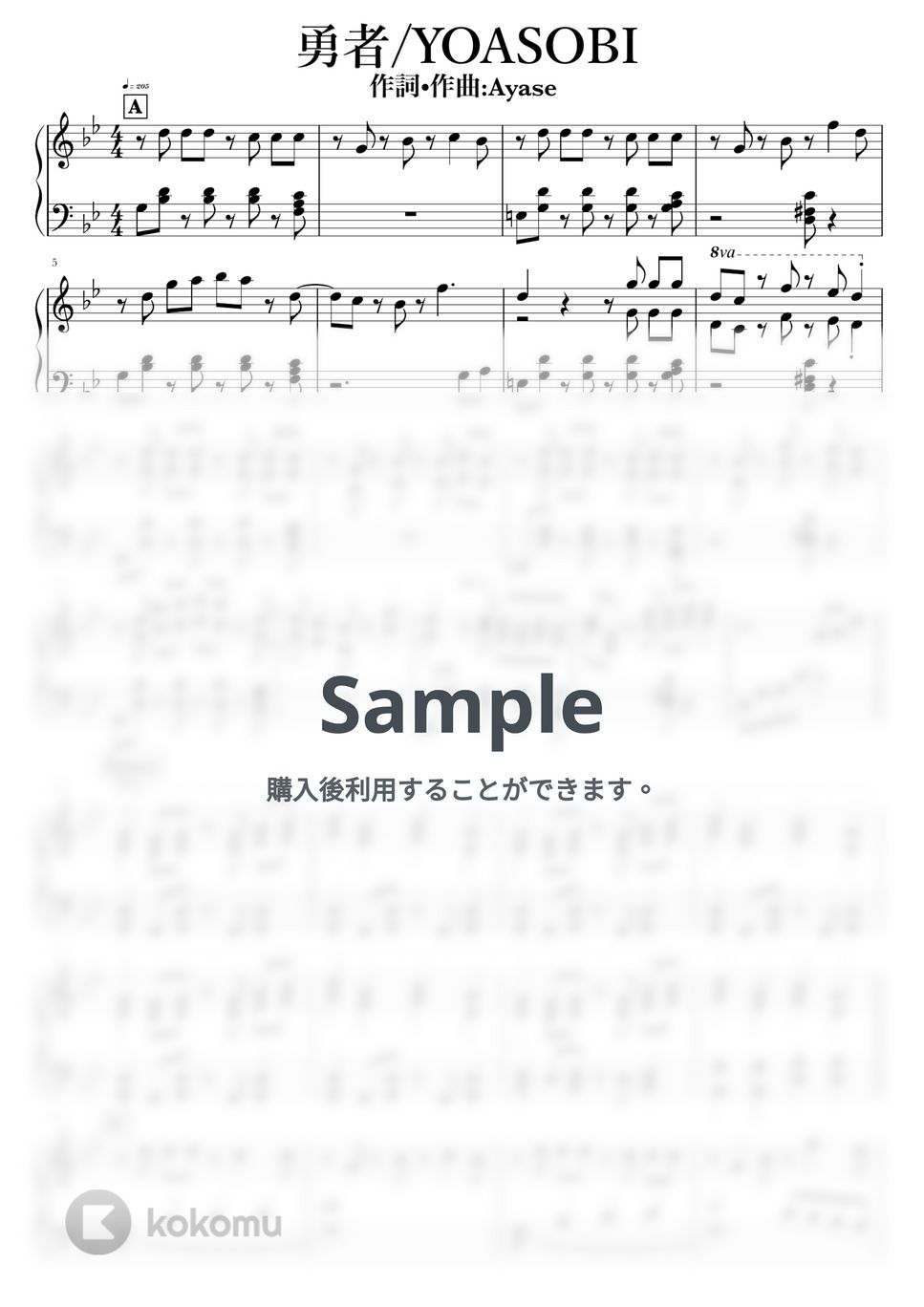 YOASOBI - 勇者 by NOTES music