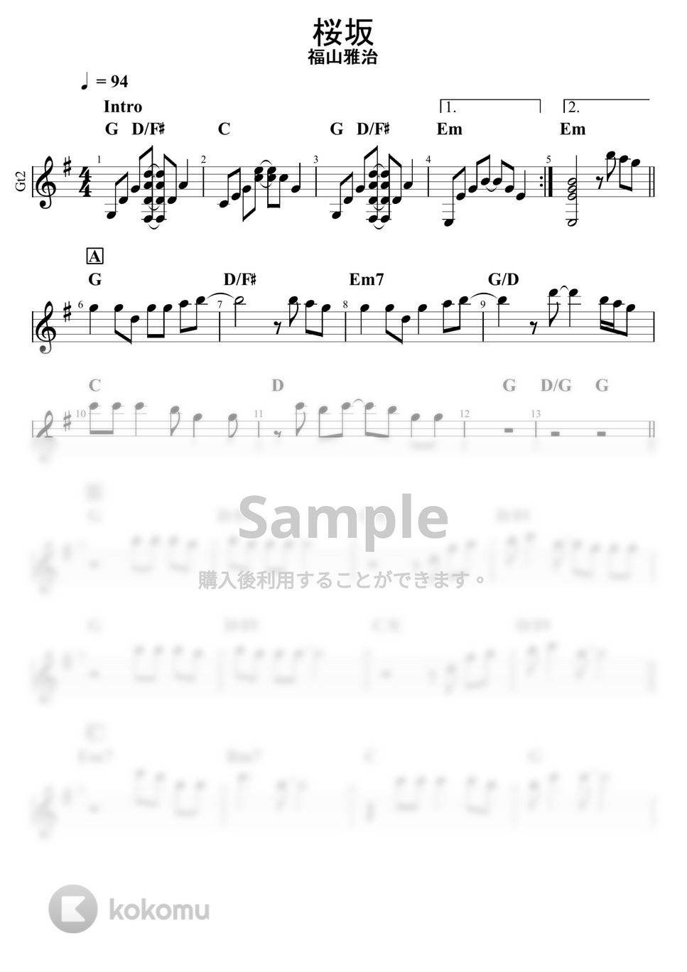 福山雅治 - 桜坂(メロディタブ譜+五線譜) 楽譜 by 杉山つよし 福山雅治 - 桜坂(メロディタブ譜+五線譜) 楽譜 by 杉山つよし