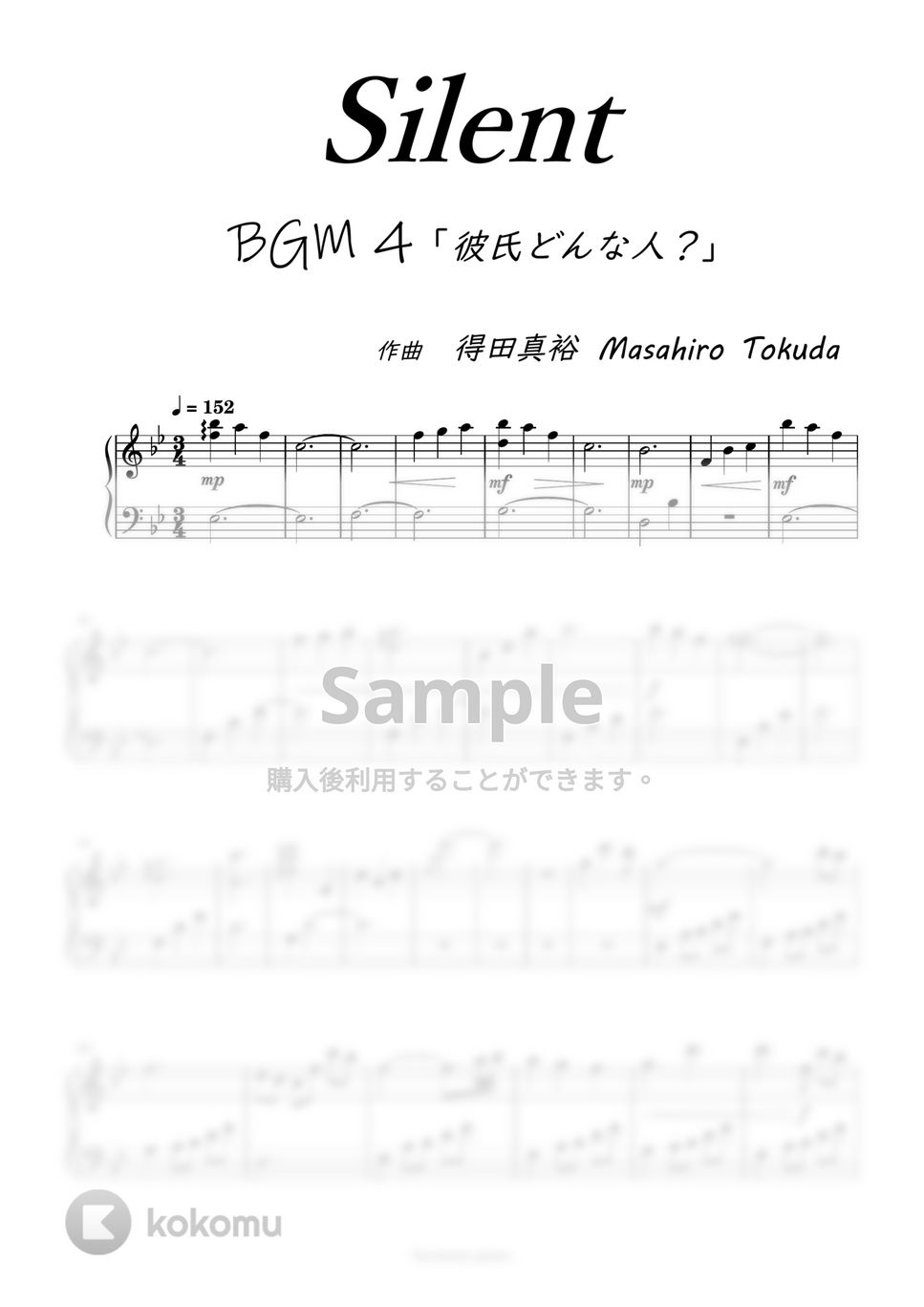 silent - BGM「切ない三角関係」 (目黒蓮×川口春奈) by harmony piano