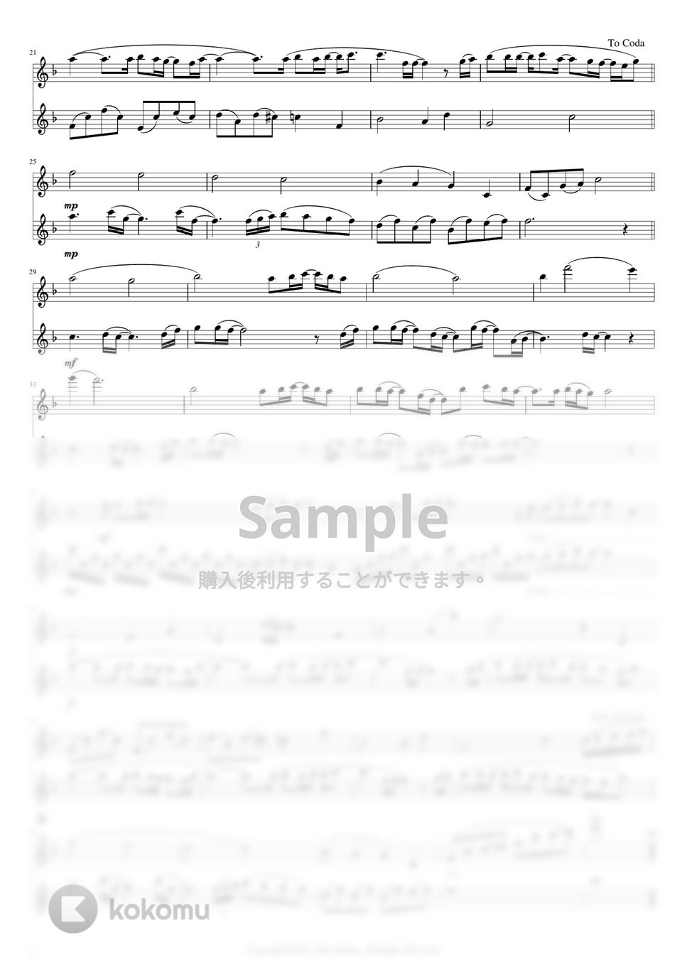 一青窈 - ハナミズキ (フルート二重奏) by もりたあいか