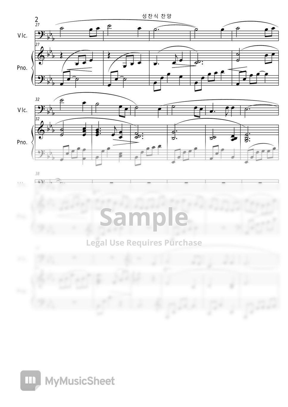 Hymn for Cello(찬송가 첼로 연주곡) - Holy Communion (사순절, 성찬식 찬양) by Pianist Jin