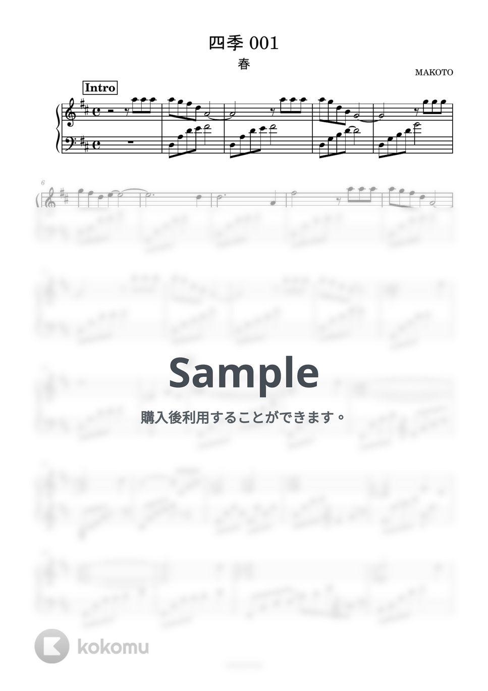 中北利男 - もうすぐ春 (MAKOTO四季/春/001/フリーBGM/ピアノ/初級) by utamenma