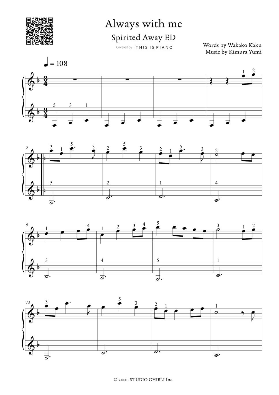 千と千尋の神隠し いつも何度でも 楽譜 by THIS IS PIANO