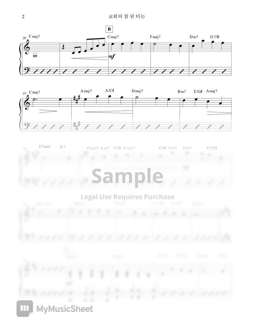 Hymn 교회의 참된 터는 (The Church's One Foundation) Partition musicale by