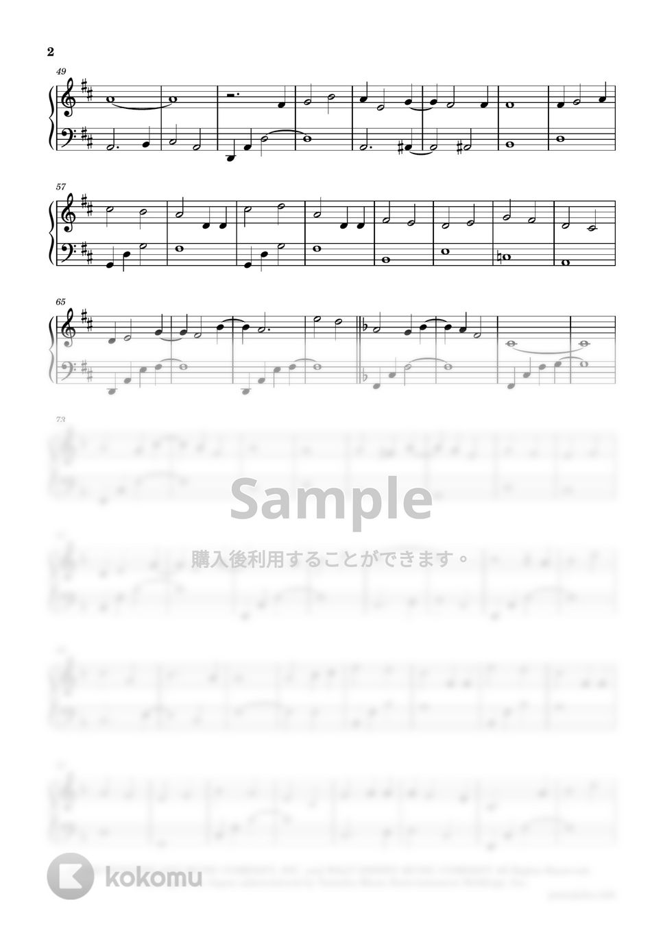 アラジン - ア・ホール・ニュー・ワールド (簡単楽譜) by ピアノ塾
