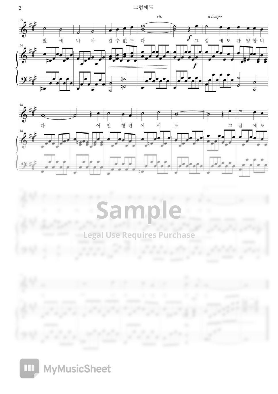 hoja-by