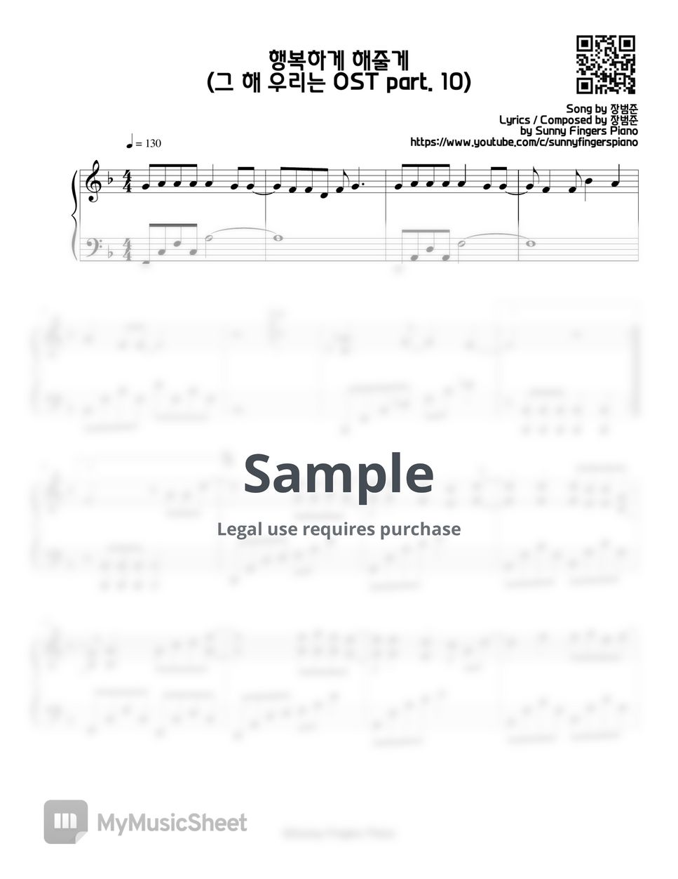 Our Beloved Summer OST 행복하게 해줄게 I'll make you happy 장범준 Jang Beom