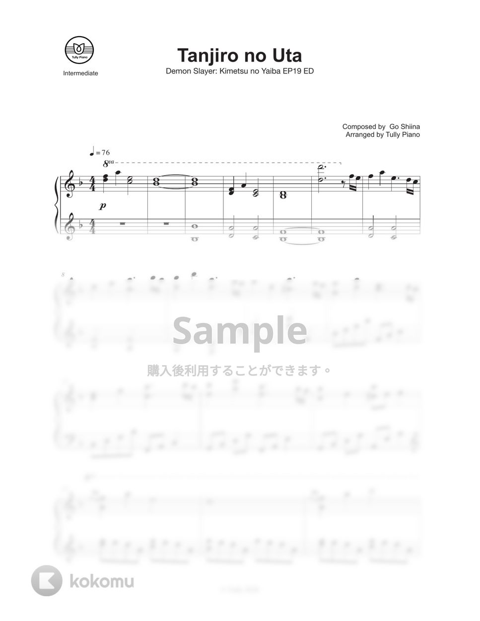 鬼滅の刃 - 竈門炭治郎のうた (中級楽譜) by Tully Piano