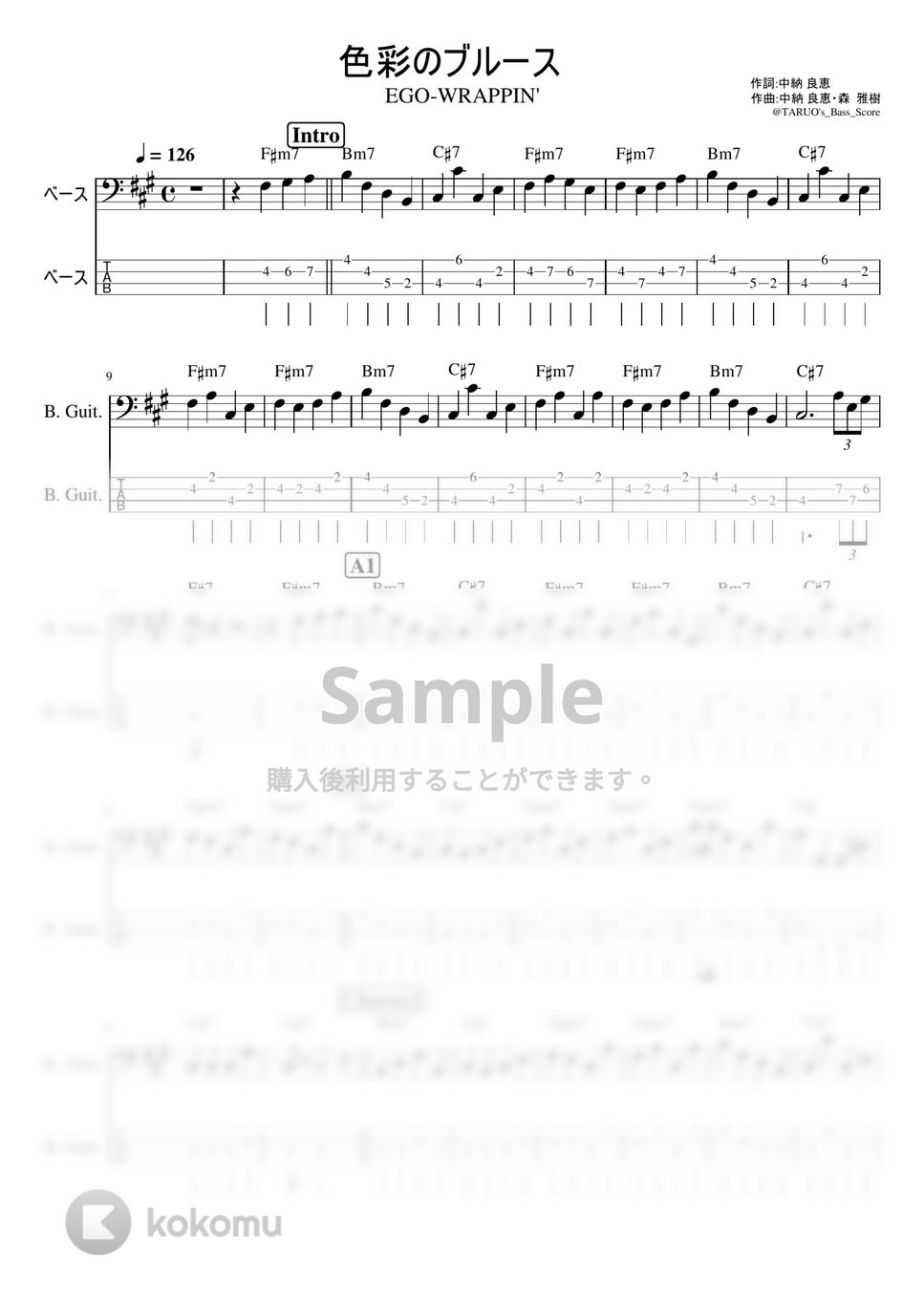 EGO-WRAPPIN' - 色彩のブルース (ベース / TAB) タブ + 五線譜 by TARUO's_Bass_Score