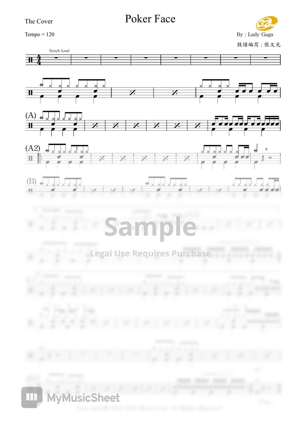 Lady Gaga Poker Face 악보 by 張文光