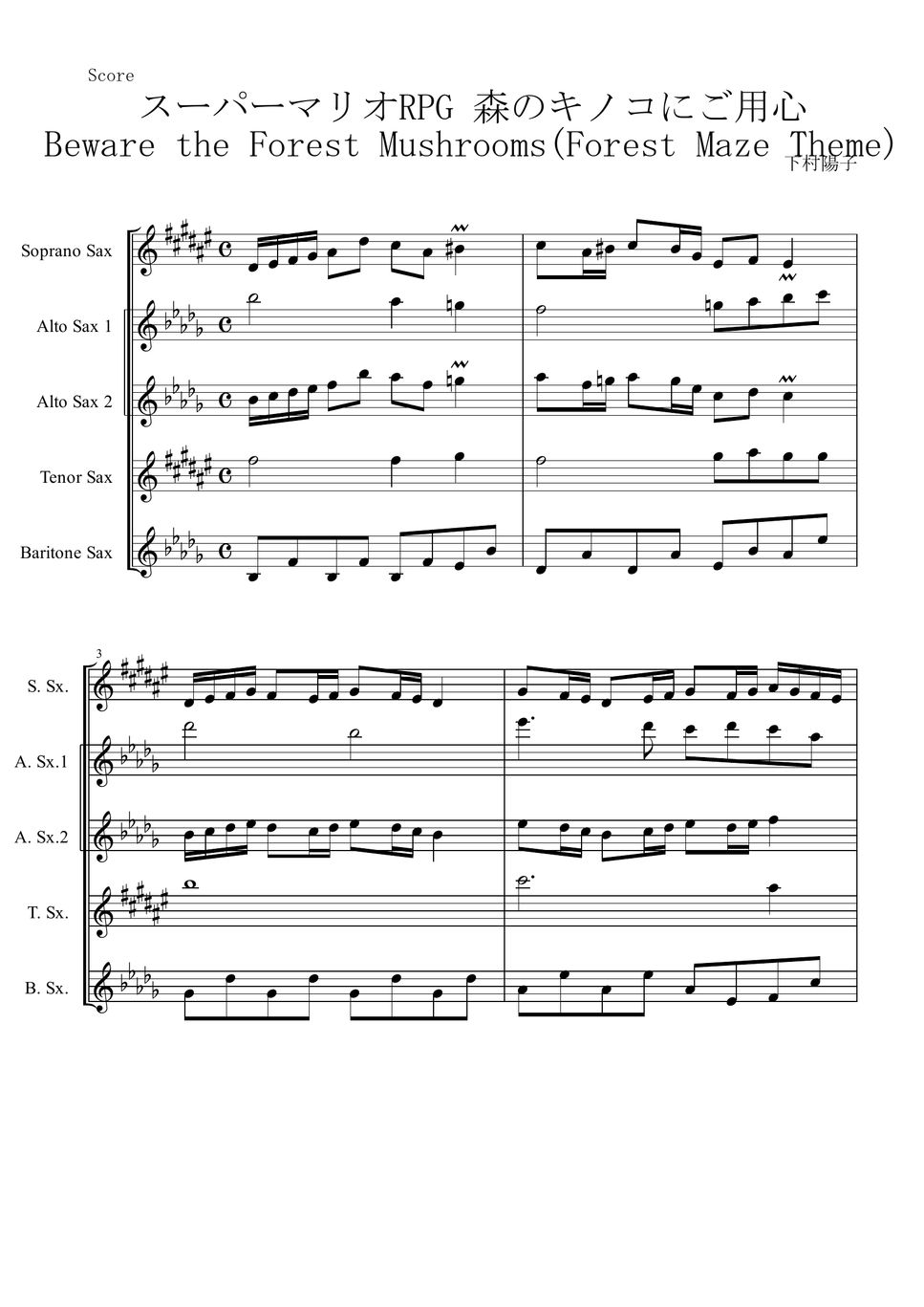 Super Mario RPG Forest Maze (Sax Quintet) Sheet