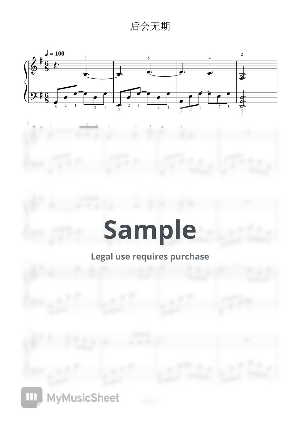 G.E.M - 后会无期-全指法钢琴谱高清正版完整版 (Full Fingering Piano Score) by 紫韵音乐