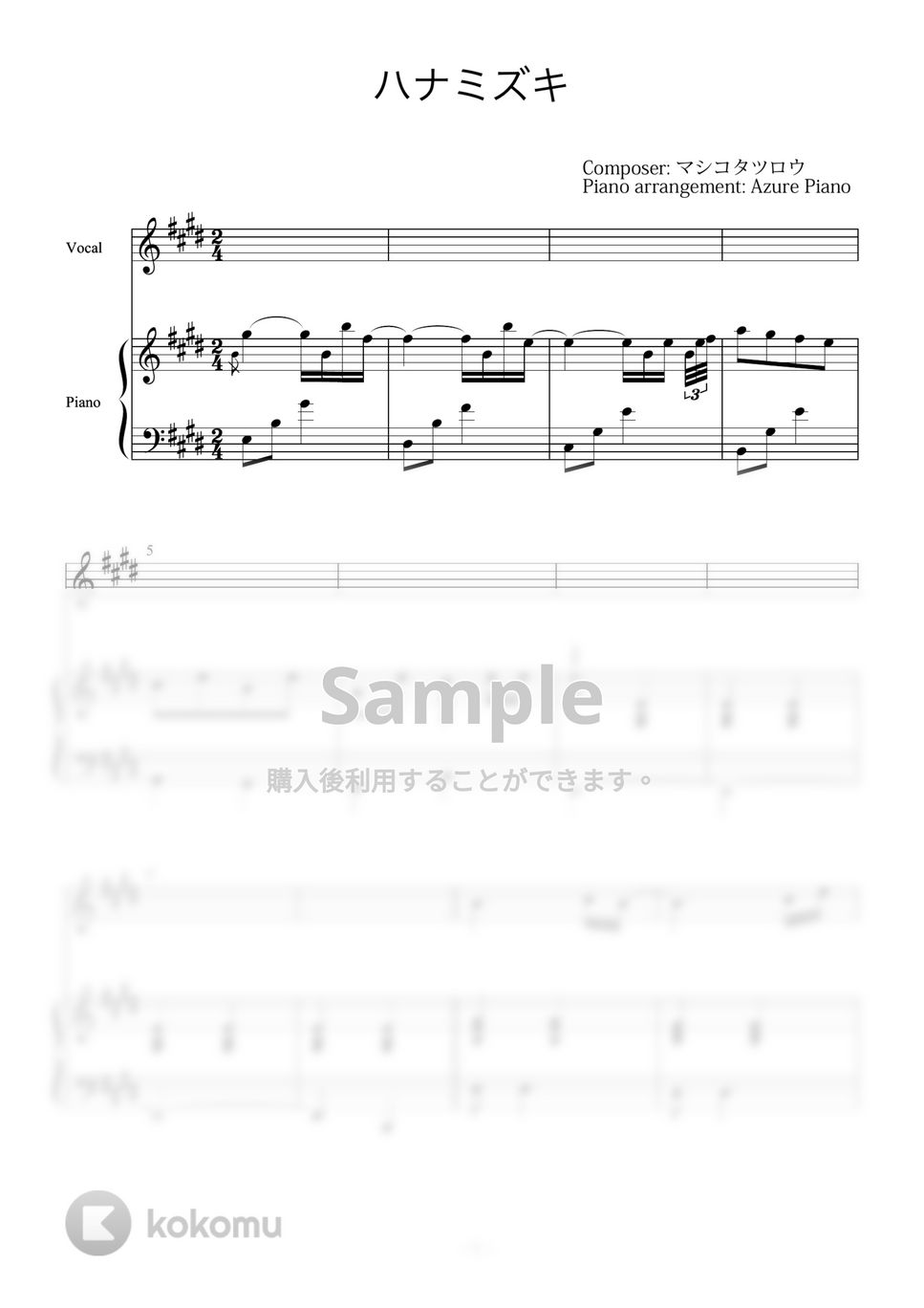 一青窈 - ハナミズキ (ピアノ伴奏楽譜、ボーカル楽譜付) by Azure Piano