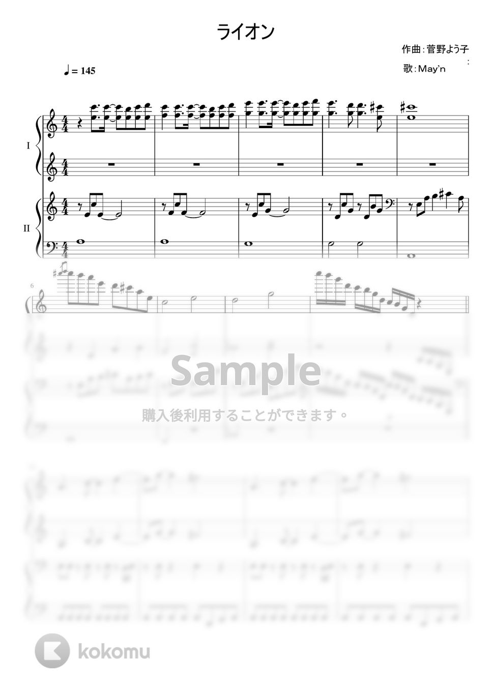 Ｍａｙ’ｎ/中島愛 - ライオン (ピアノ連弾) by ぴんくのおんぷ