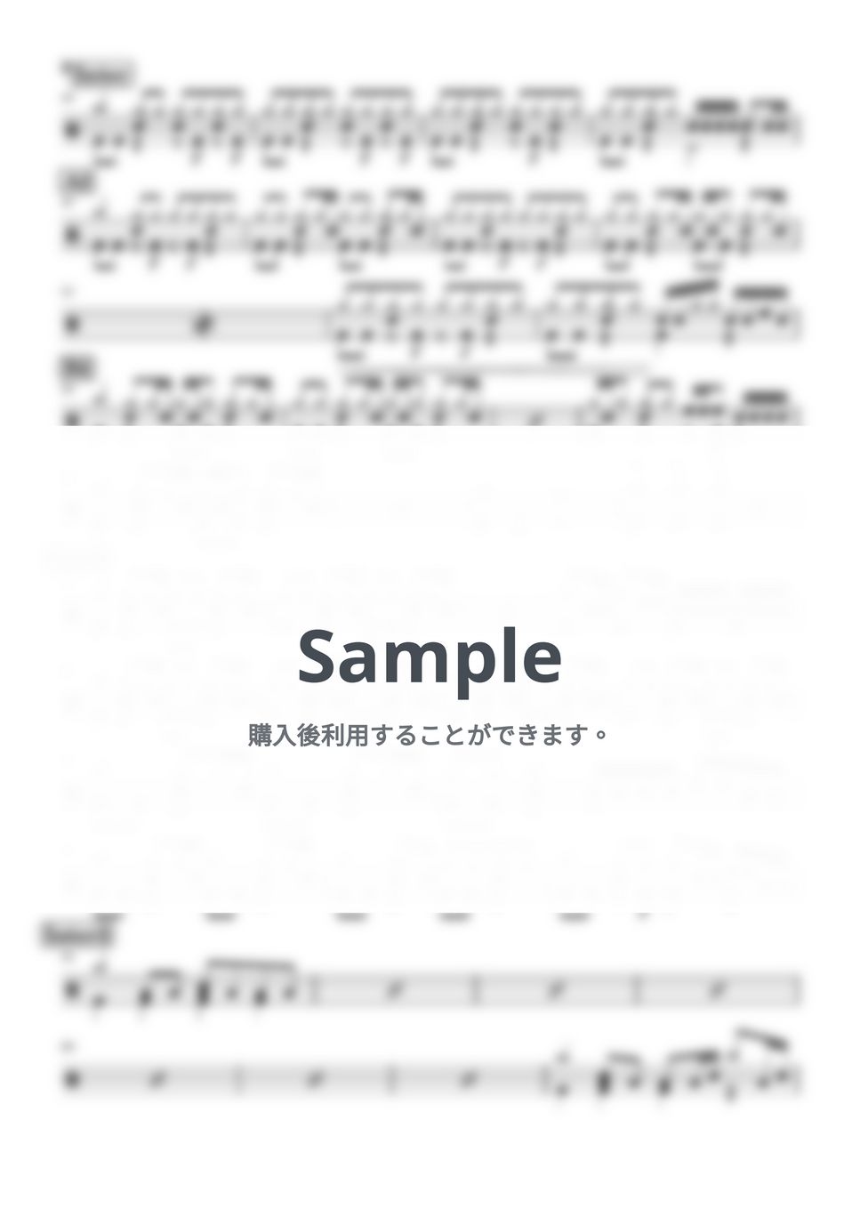 カネヨリマサル - わたし達のジャーニー (ドラム譜面) by cabal