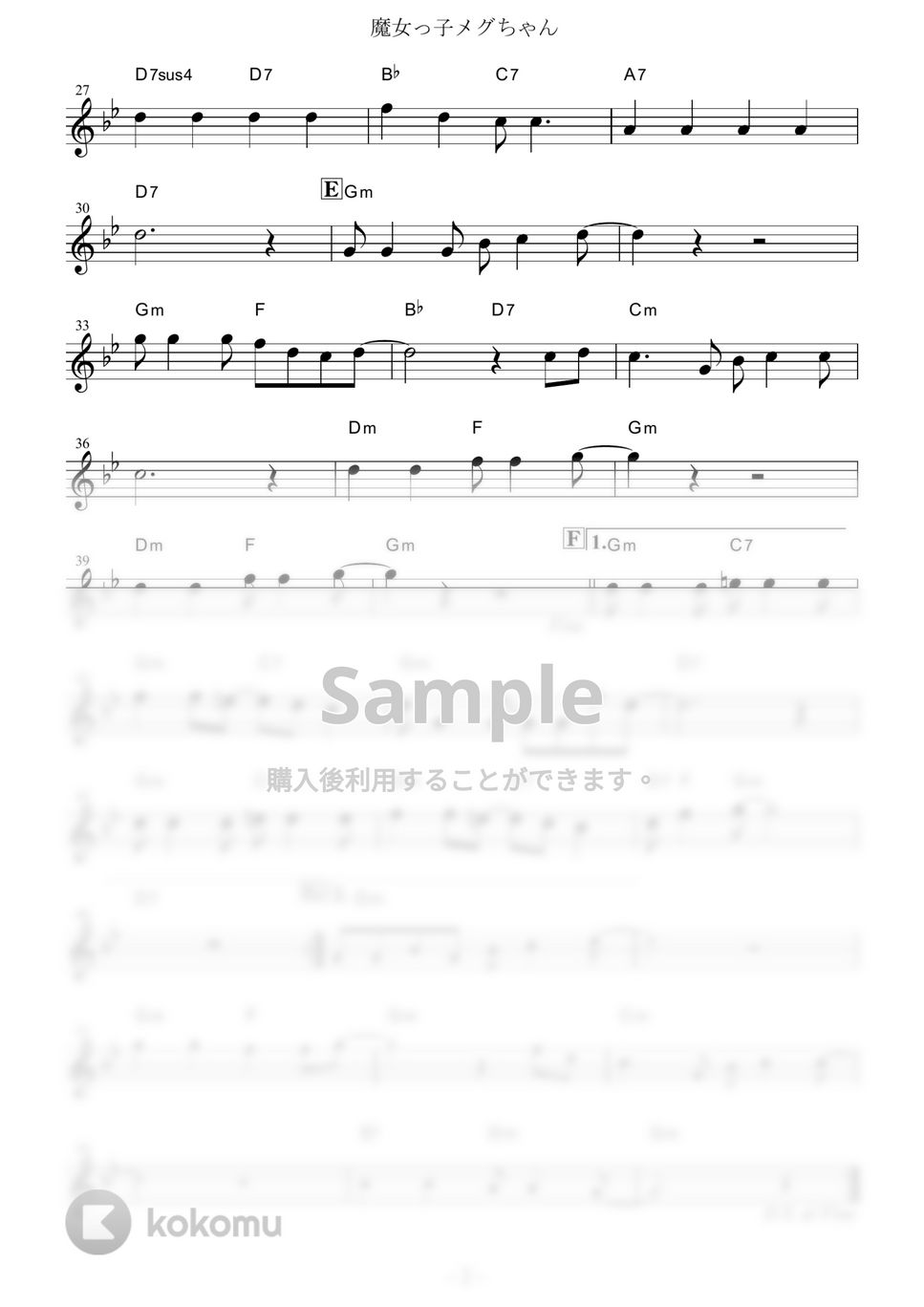 前川陽子 - 魔女っ子メグちゃん (『魔女っ子メグちゃん』 / in Eb) by muta-sax