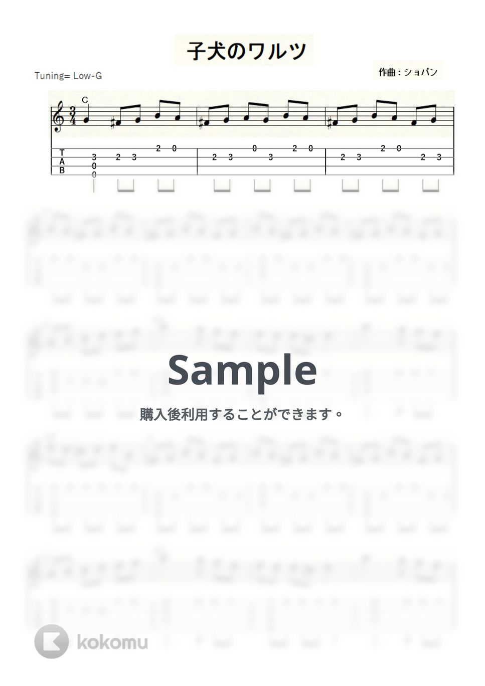 ショパン - 子犬のワルツ (ｳｸﾚﾚｿﾛ/Low-G/中級～上級) by ukulelepapa