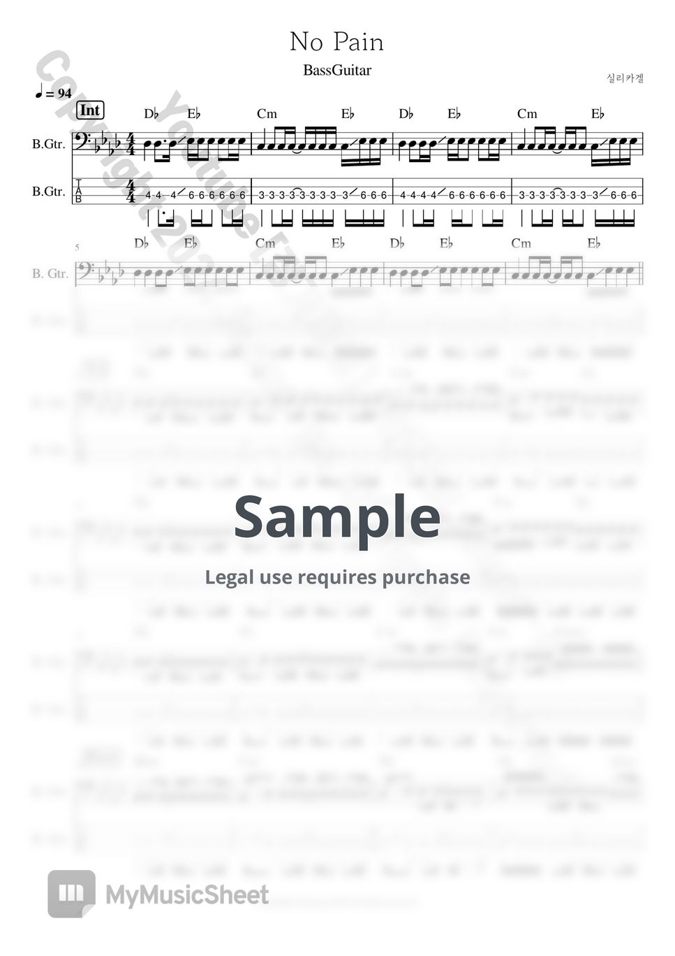 실리카겔 No Pain (BassGuitar) Sheets by Youtube[정가채널]