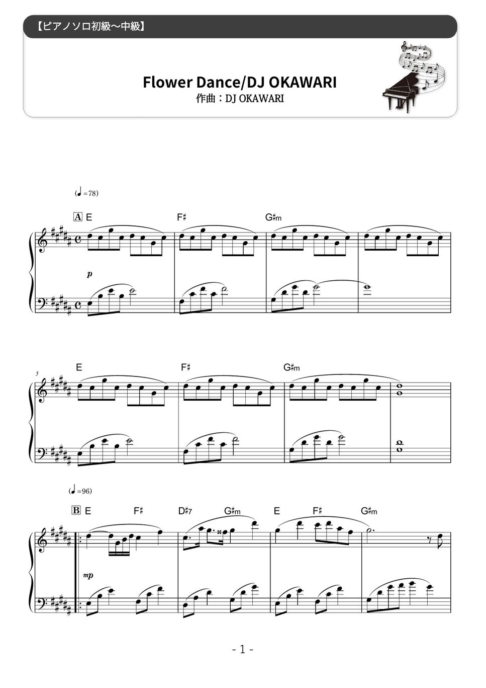 DJ OKAWARI Flower Dance (★★☆☆☆) Sheets by Dsun