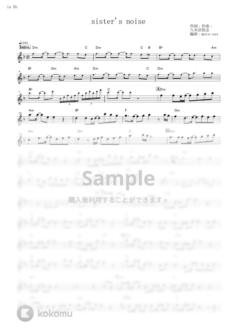 とある科学の超電磁砲S - sister&#x27;s noise【in Eb】 by muta-sax