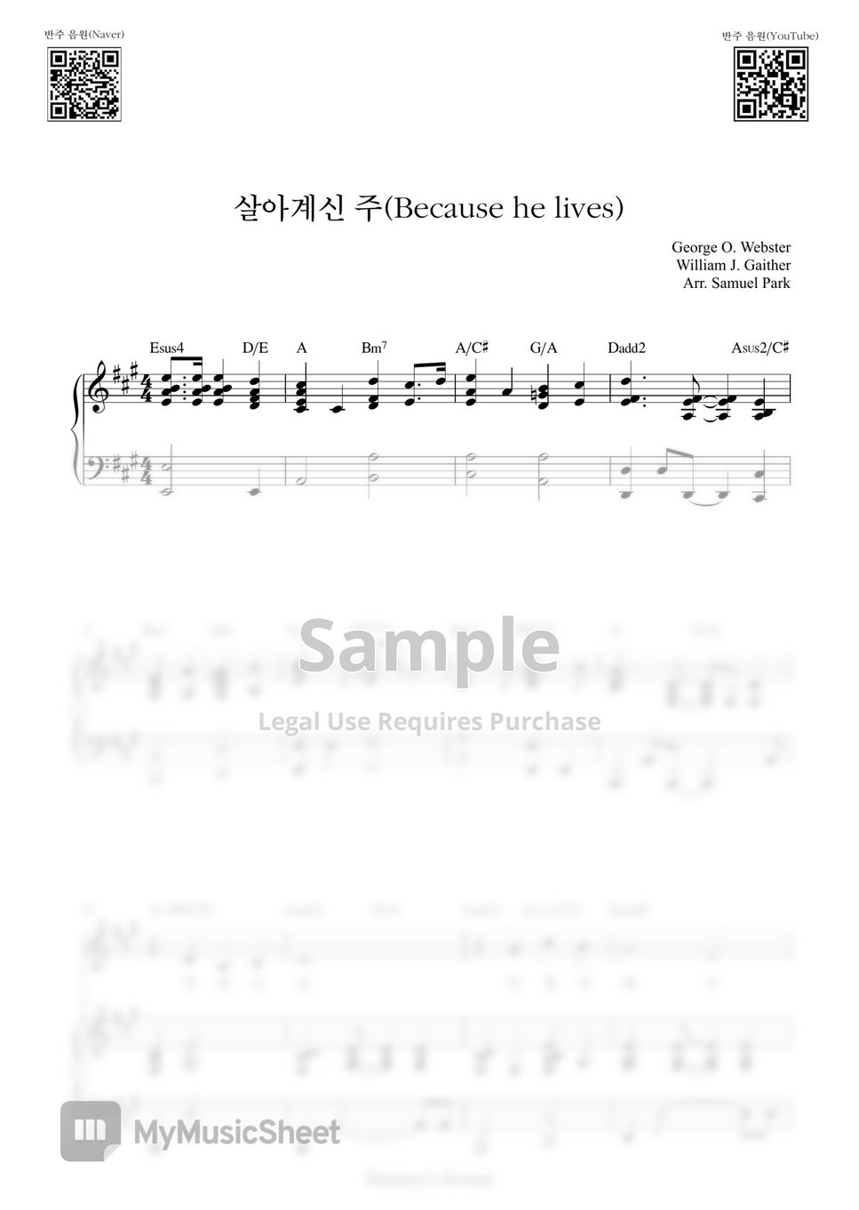 George O. Webster & William J. Gaither - 살아계신 주(Because he lives) (Piano Cover) by Samuel Park
