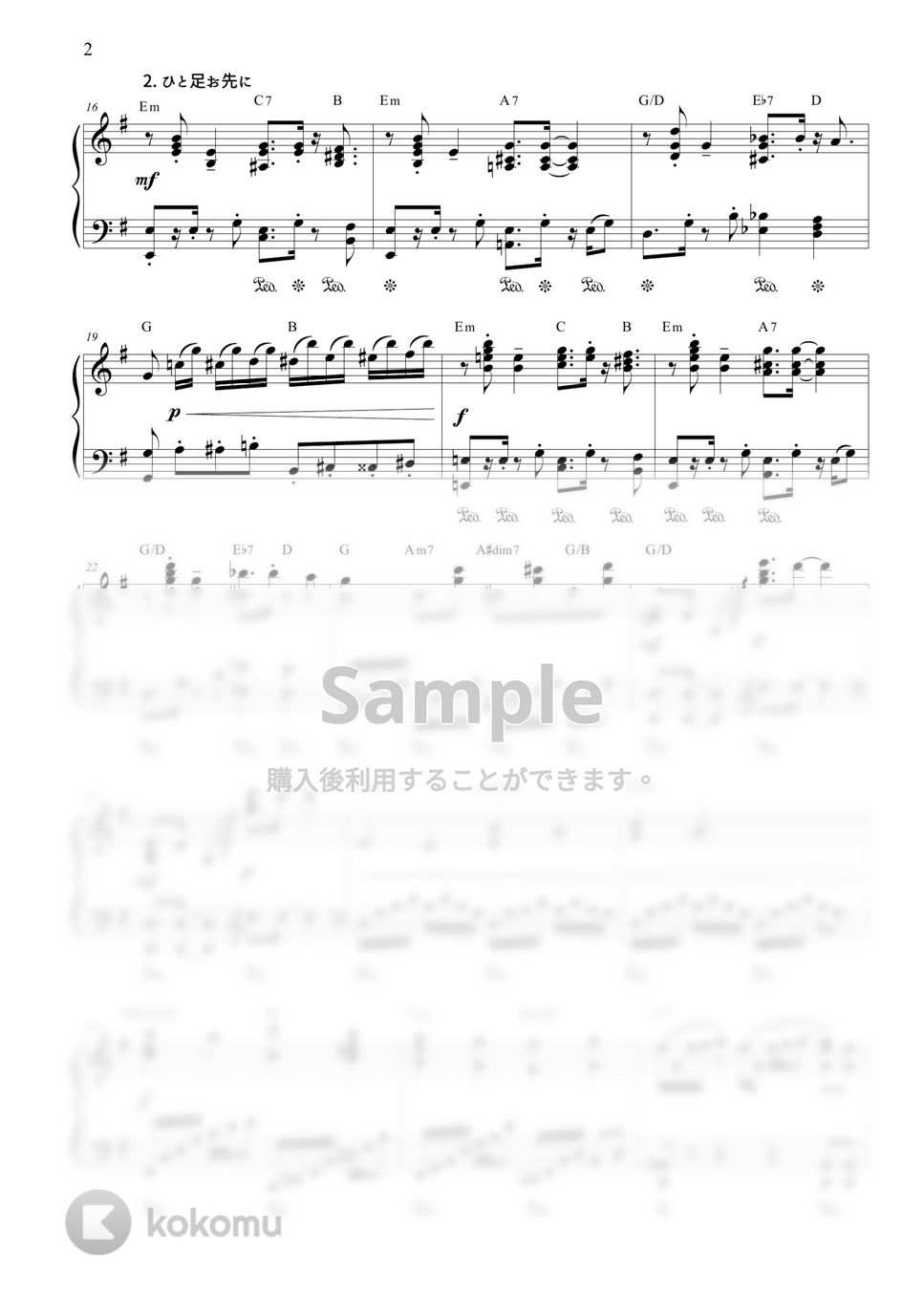 アラジン - アラジン5曲メドレー by CANACANA family