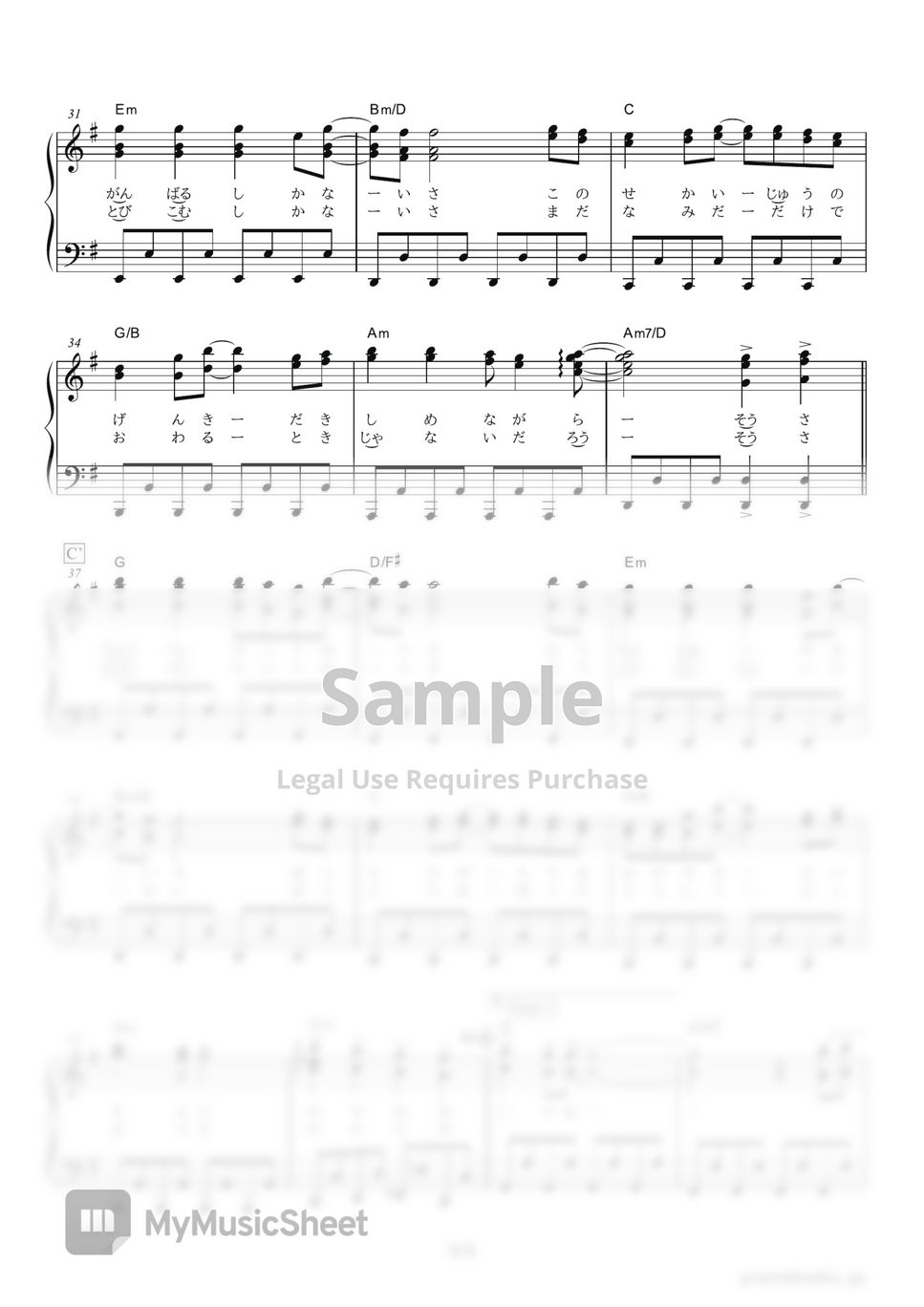 Sexy Zone - Yuki 100% 楽譜 by PianoBooks