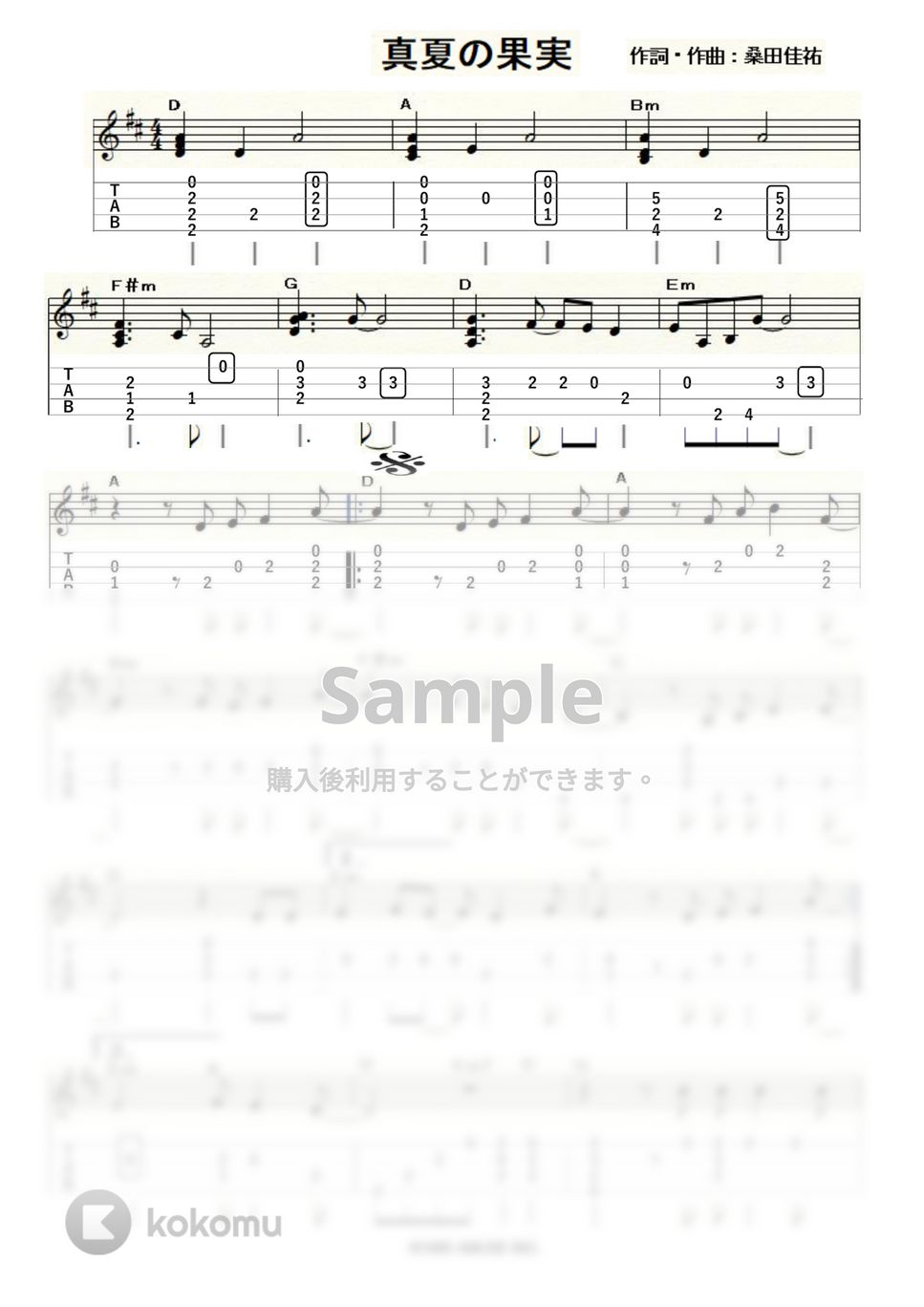 サザンオールスターズ - 真夏の果実 (ｳｸﾚﾚｿﾛ / Low-G / 上級) by ukulelepapa