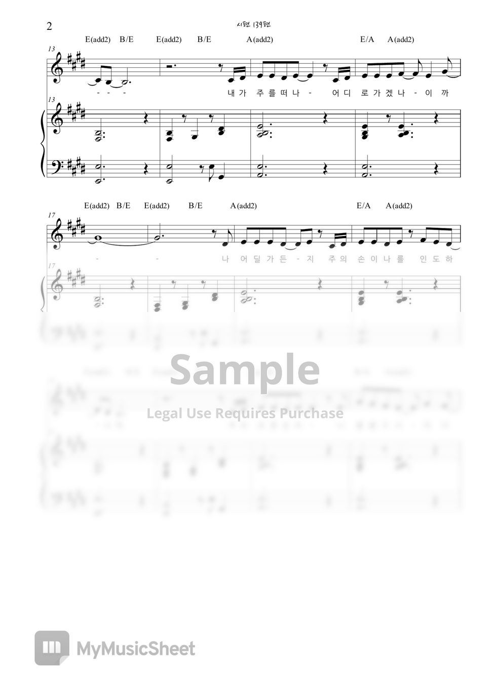 J-US - Psalm 139 (Acoustic Ver.) by 서희piHANo