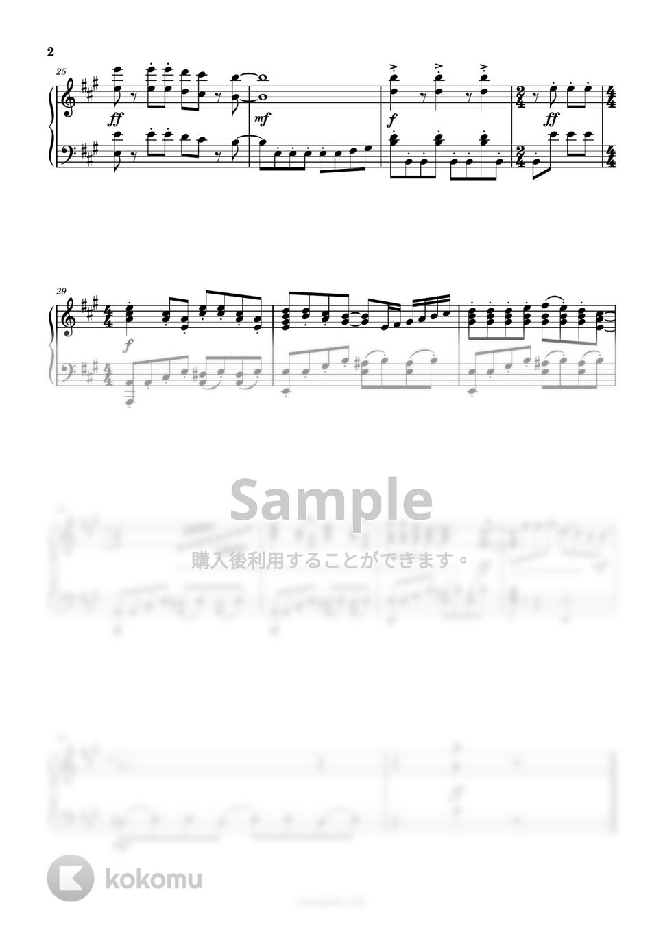 久石譲 - ねこバス by ピアノ塾