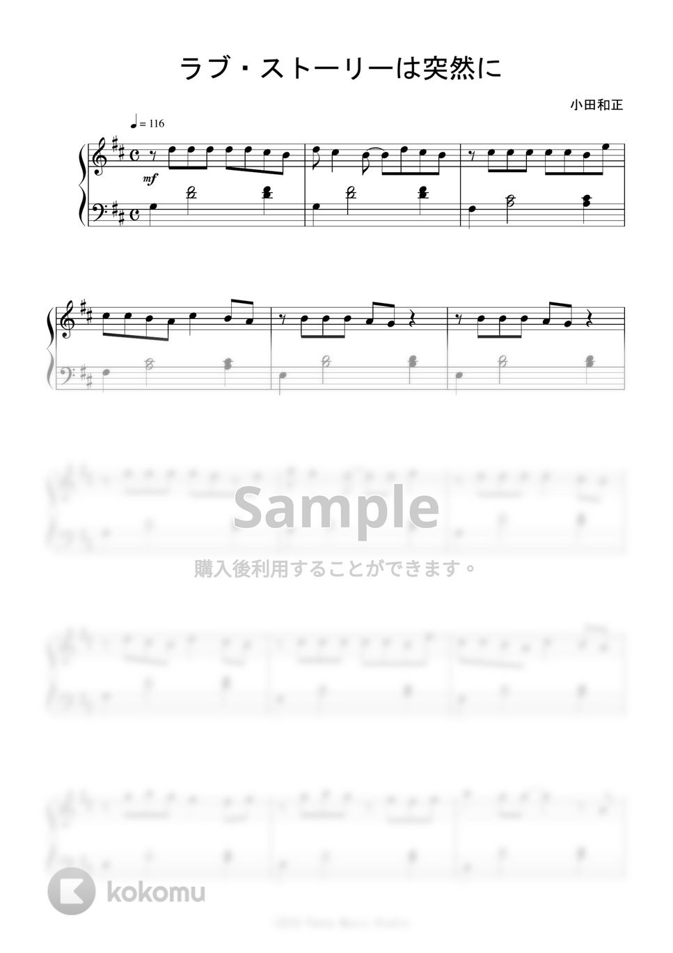 小田和正 - ラブ・ストーリーは突然に by Peony